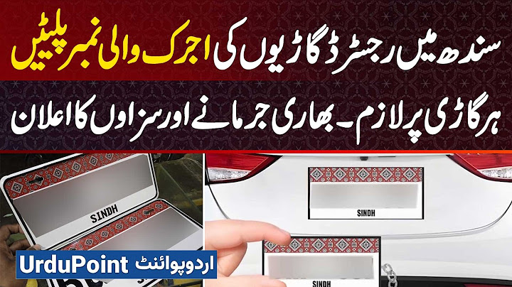 Ajrak Number Plate Mandatory On Vehicles In Sindh, Heavy Fines For Violation, Operation Ki Tiyariyan