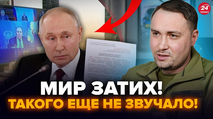 ⚡БУДАНОВ РОЗКРИВ ШОКУЮЧЕ про "СВО" Путіна! ОСЬ, ЩО ВИРІШИЛИ в НАТО по Україні | Гарячі новини