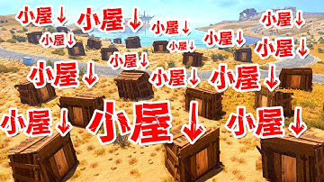 公式鯖で最弱拠点の村を作ったらレイドされてしまうのか【RUST実況】村運営 Part1