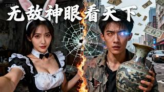 Poor boy reborn in the 80s! His dream girl hugs him on wake—starts life in paradise!