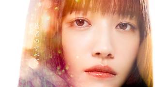 【女性が歌う】若者のすべて/フジファブリック(Covered by コバソロ & 相沢)
