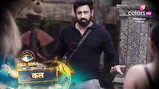 Bigg Boss 18 New Promo Nomination mein ulatfer Rajat Shocked