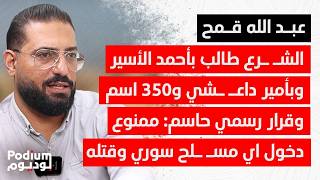 يكشف معلومات مهمة: رسالة من الحز.ب لجوزيف عون والجيـ ـش رفض طلب اسـ ـرائيلي ولهذا تقصـ ـف المنشآت