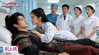 Her Last 90 Days, His Touch Cured Her. The Day She Healed, He Vanished Forever.