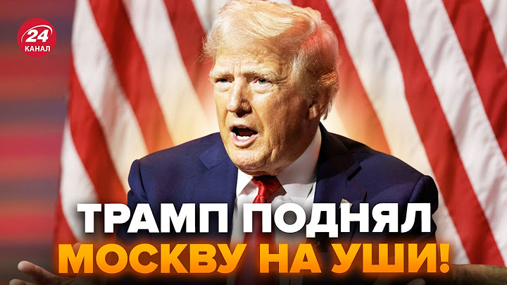 🔥ЕКСТРЕНО! Трамп ОГОЛОСИВ НОВУ заяву про Україну. Анонсував ЖАХЛИВЕ для Кремля. Путін ЦЬОГО і боявся