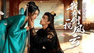 【Multi SUB】Reborn, she trades life for power to avenge her clan. The Emperor kneels to marry her!