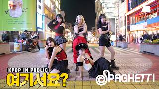 [여기서요?] 르세라핌 LE SSERAFIM - SPAGHETTI (A Team ver.) | 커버댄스 Dance Cover @홍대