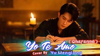 💞 Yo Te Amo (Indonesia–Español Version) – Cover by Yu Menglong  Lagu Romantis Paling Menyentuh 2025