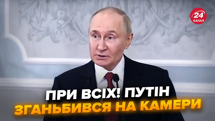 🤯Озвірілий Путін УВІРВАВСЯ з заявою у Мінську! Сам не свій. Накинувся на НАТО. ВІДЕО. Зал аж притих