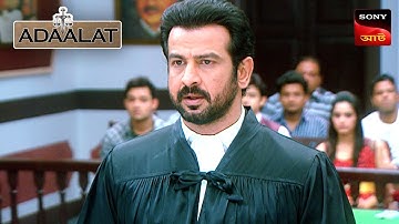 Adaalat | আদালত | Ep 324 | 29 Nov 2025 | Full Episode