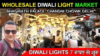 Diwali lights wholesale market in delhi 2025  / bhagirath palace light market Chandni chowk delhi