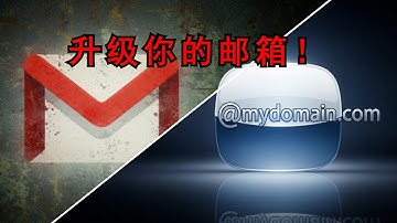 自定义域名邮箱免费搭建！Cloudflare+Gmail零成本教程