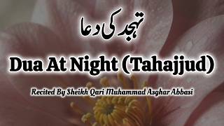 Dua For Tahajjud / Night Prayer Prophet Muhammad (PBUH) تہجد کی دعا Tahajjud Ki Dua By Sheikh Asghar