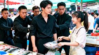 黑幫少爺拒絕九十九位豪門千金，卻在逃婚途中對賣魚小妹一見鍾情！魚腥味、陽光和心跳一起撲面而來，她不想嫁豪門，卻成了他最想娶的人！#精彩短劇 #短劇全集 #甜寵