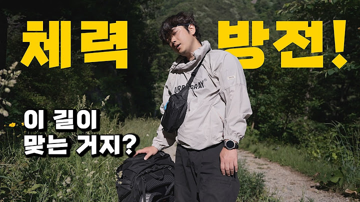 텐트 하나로 떠난 하늘 위 하룻밤!│여기 참, 이색적인 곳이네! │돌산 위 절경에 힘듦이 싹!