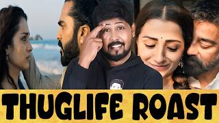 🤦 THUGLIFE ROAST 🔥 என்ன வேணும் உனக்கு ❌ த்ரிஷாதான் வேணும் எங்களுக்கு ✅ Shafi Zone
