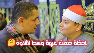 ⚡ لن تتمالك 🥲 دموعك! أقوى تلاوة من سورة القصص بصوت الشيخ محمود القزاز | إحساس يزلزل القلوب 🔥