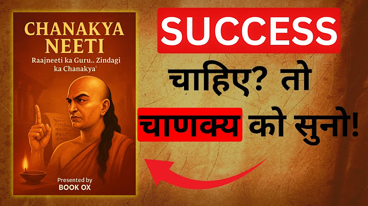 Chanakya Neeti by Acharya Chanakya | Success, Strategy Aur Survival Ka Gyaan!