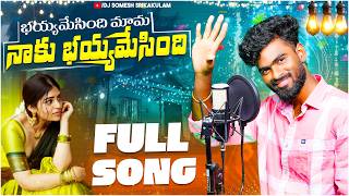 Bayamesindhi Mama | djsomesh sripuram | srikakulam folk songs | Latest Folk Songs Telugu #folksong