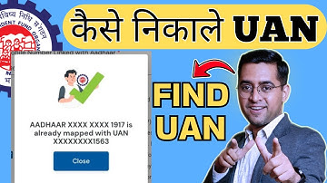 UAN number kaise pata kare online 2025 | PF uan number kaise pata kare | How to find/get pf uan no.