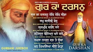 NON STOP GURBANI JUKEBOX 2025 | Guru Nanak Dev Ji Shabad Kirtan Gurbani | RedRecords Gurbani JUKEBOX