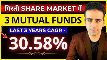 Best 3 Mutual Funds for Lumpsum Investment in 2025 | Best SIP Plans for 2025 - 2026 | SIP INVESTMENT