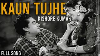 Kaun Tujhe | Kishore Kumar | Full Video Song | AI Cover | 4th White