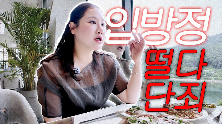 입 조심하자🤐 먹방 브이로그 ㅣ 마라샹궈 계란초밥 메가 팥빙수 맘스터치 핫치즈싸이순살 피자 로제스파케티 도리토스 타코 만들기 요리