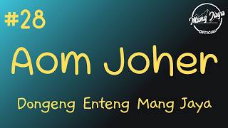 AOM JOHER 28, Dongeng Enteng Mang Jaya, Carita Sunda @MangJayaOfficial