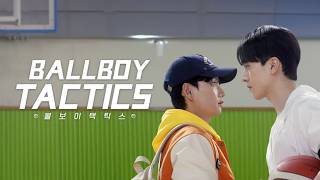 Ball Boy Tactics Ep 1 | Korean BL 2025 | Sports BL Romance Like Semantic Error