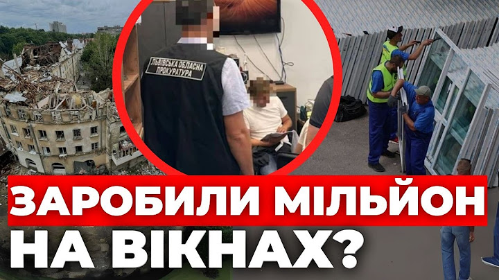 Скандал у Львівській мерії: зловживання на 1,7 млн грн — хто фігуранти справи?