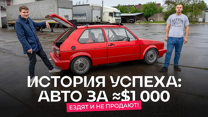 Живые авто за ≈$1 000 — это реально? Audi 100, VW Jetta и Golf