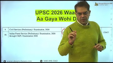 Top UPSC Prelims Expert Shares 2026 CRASH COURSE Secrets | UPSC Prelims 2026