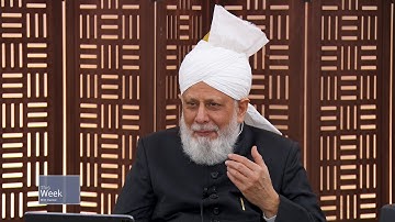 This Week With Huzoor - 17 October 2025