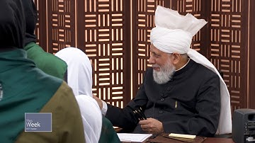 This Week With Huzoor - 17 October 2025