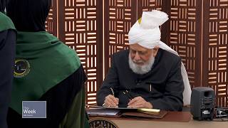 This Week With Huzoor - 17 October 2025
