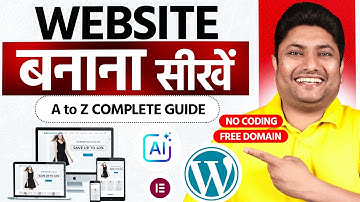 How to Make a Website Step-by-Step | AI Website Builder | Website Kaise Banaye @hostycare