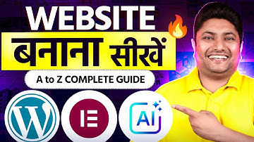 How to Make a Website Step-by-Step | AI Website Builder | Website Kaise Banaye @hostycare