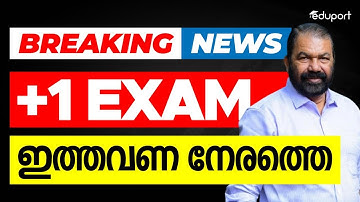 Plus One Public Exam Date Published 2026 Latest | Eduport Plus One