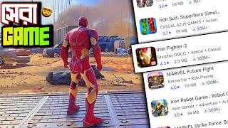 সেরা SUPERHERO গেম খেললাম তাও মোবাইলে 😱