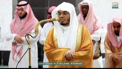 تلاوات فجريات تحبيرية رائعة 😎 للشيخ د ياسر الدوسري #ياسر_الدوسري إمام الحرم المكي الشريف #السعودية 