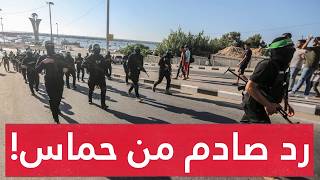 Download lagu تصعيـد خطيـر..إسرائيل تهـدد بإعدا م مقاتلي القسام بالأنفاق خلف الخط الأصفر ورد رهيـب من المقاومة !