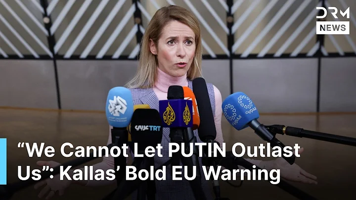 “Putin Is Banking on Us to Fail”: Kaja Slams Russia, Pressures EU for Reparations Loan Deal | AQ1B