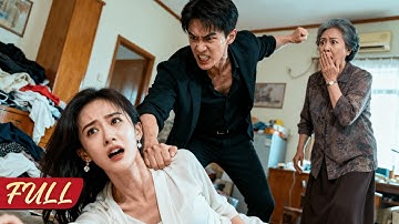 她手握「讀心」金手指，卻發現聽到的竟是謊言。她沒有戳破，反而以此為餌，精心佈局。每一步都迎合著敵人的預期，每一步卻都走向了敵人未曾預料的反轉。這是一場發生在日常家庭裡的頂級心理戰，而獵人，早已換了人選