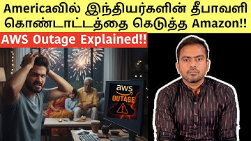 Amazon ruins Diwali celebrations for Indians in America | AWS Outage Global Issue Explained