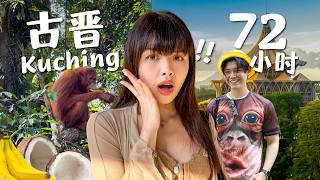 Lepau Restaurant, Waterfront, Semenggoh Wildlife, 到底好不好逛？看我们的话就送你Bio-essence VLift! 72 小时Kuching Pt1