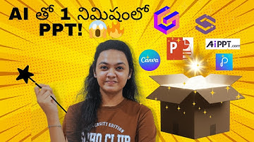 Stop Wasting Time! 🚀 AI Creates Your PPTs in Seconds! | Learn How Now! 😱🔥 | Telugu
