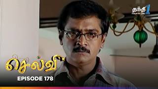 Selvi | Episode 178 | செல்வி | Thanthi One | 13th September 2025