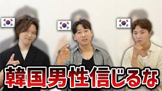 [Warning for Japanese women] Do you date and get married because of kindness? Don't believe it!