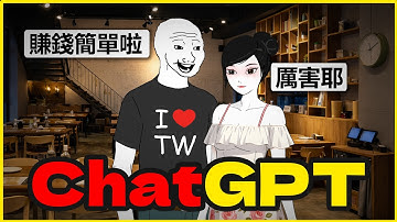 如何正確使用AI｜從 0 到 100 萬｜隨意畫